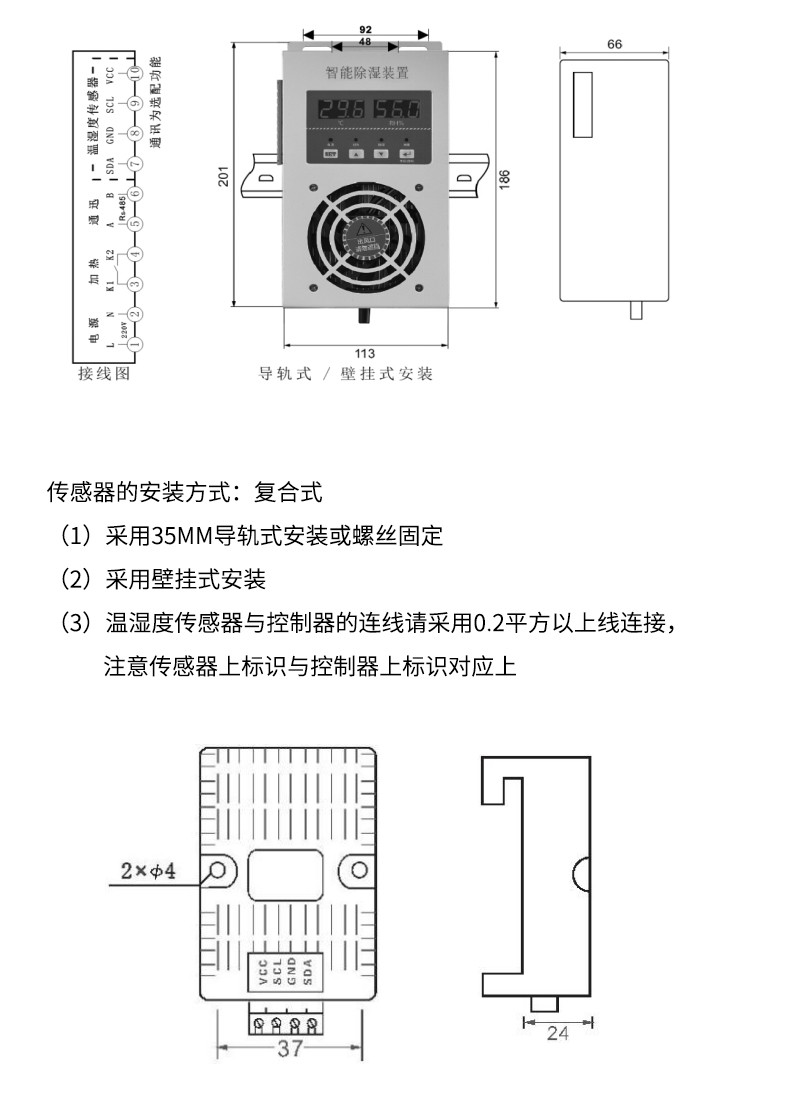 品牌一福门变频器QD6000-4RG/5R5P-T4接线