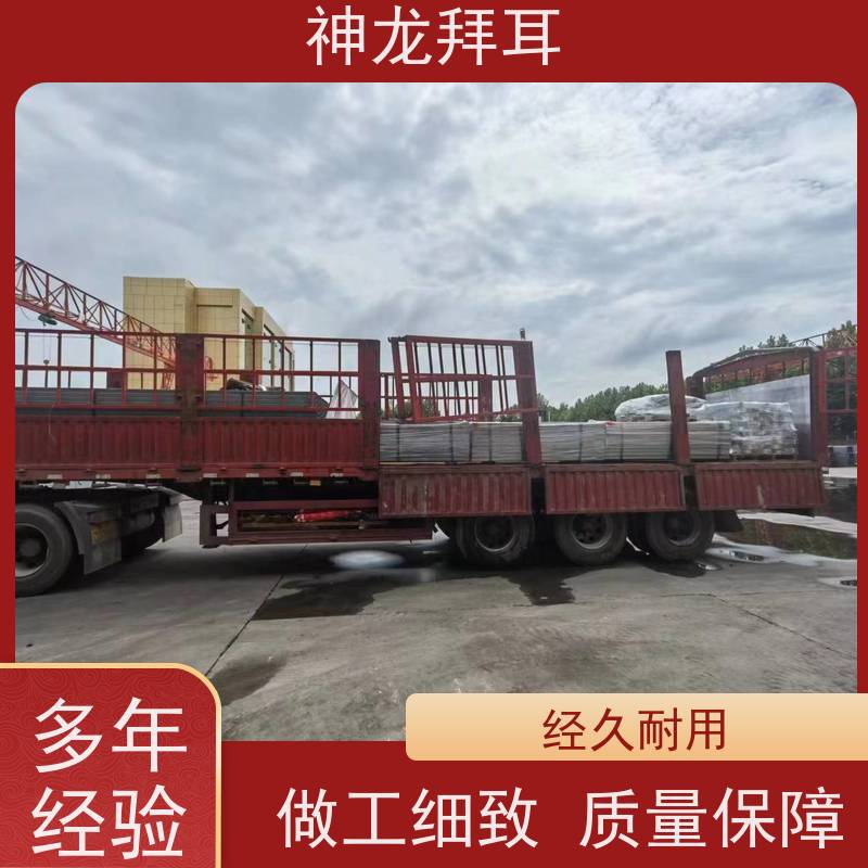 神龙拜耳 光伏支架包装 高效 公司