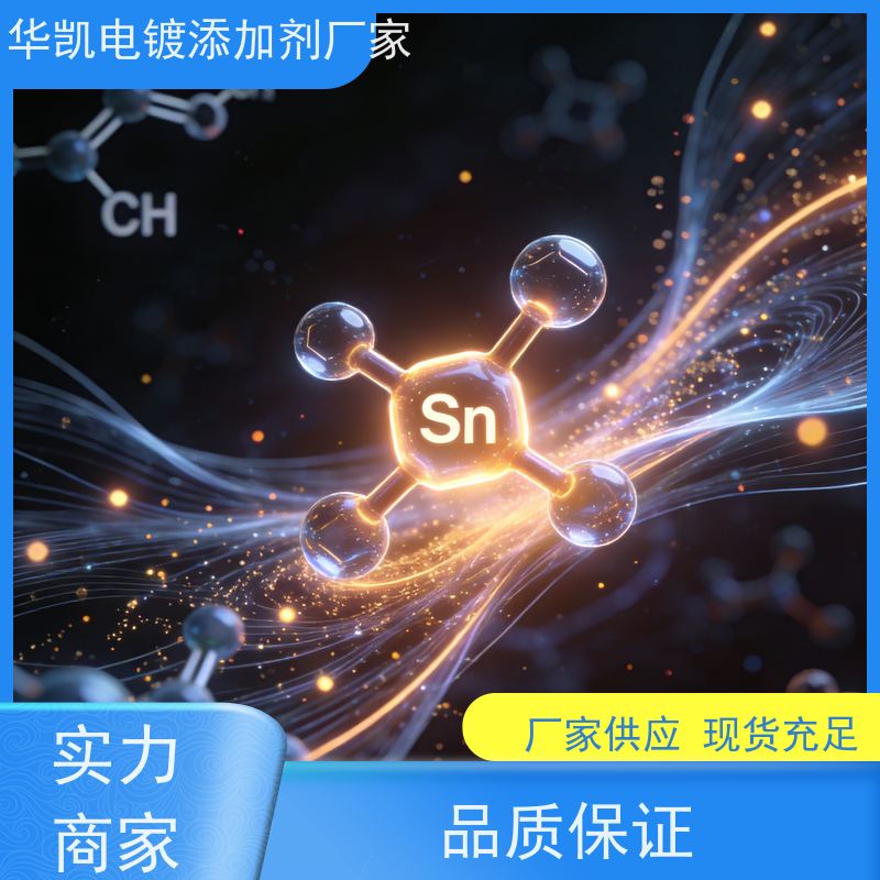  焦磷酸亚锡 提升锂电循环寿命 建筑安全的“化学防火墙”