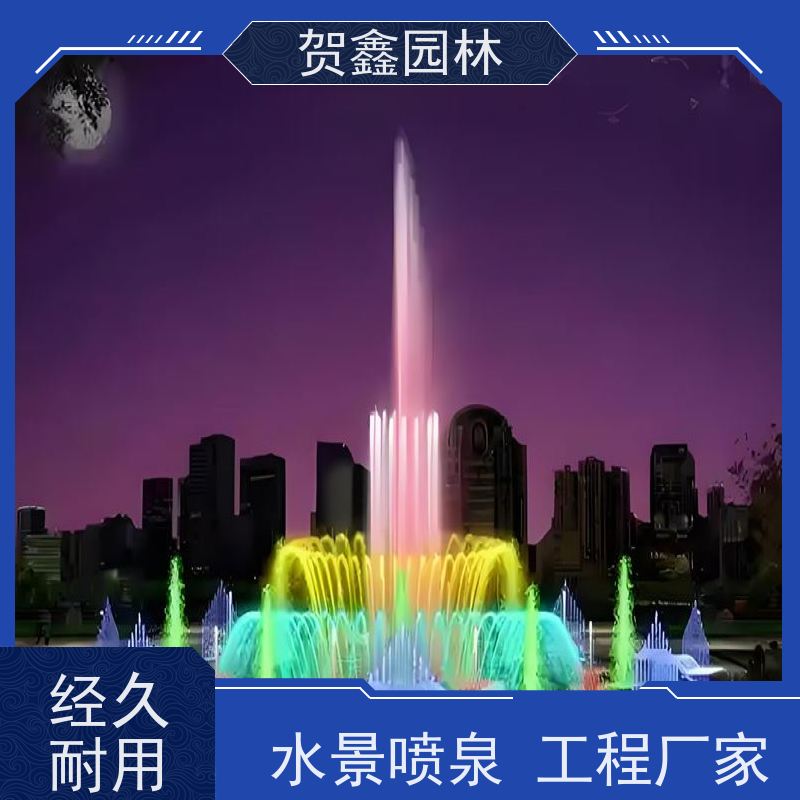  感应喷泉公司 自行车喷泉安装公司 铃铛喷泉施工单位 承接喷泉工程