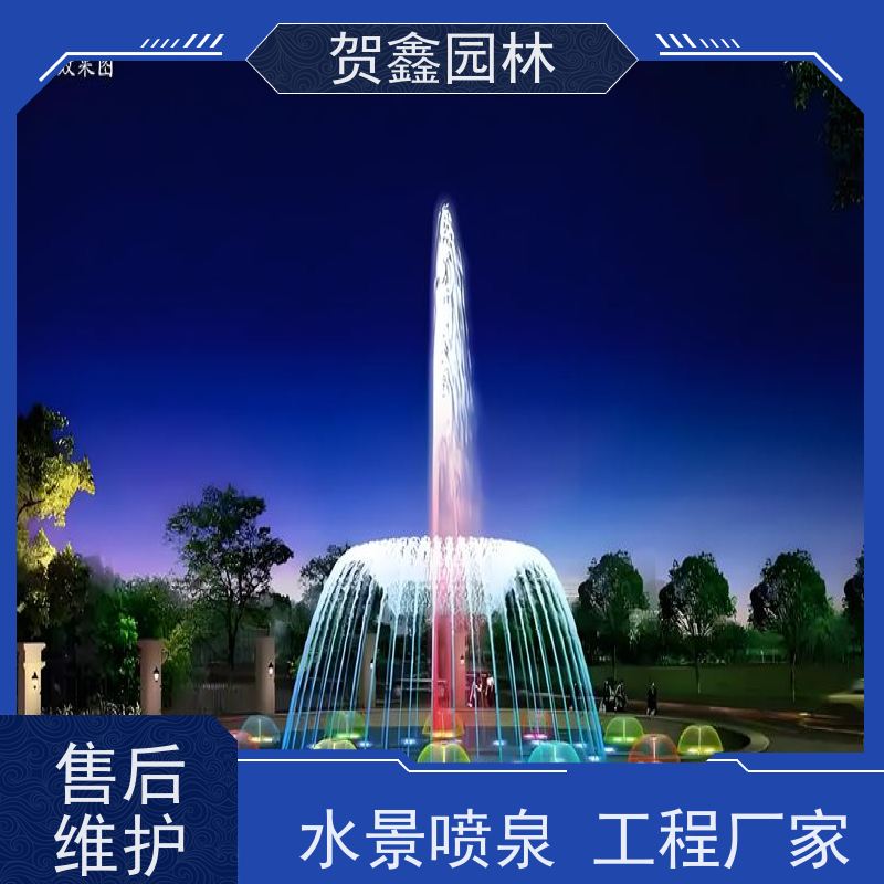  承接喷泉工程 小区喷泉工程施工 厂区喷泉设备 喷泉制作安装