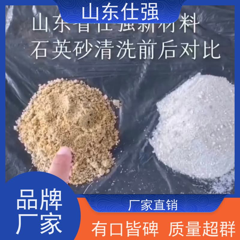 山东仕强 厂房重油污清洗剂 质量保证