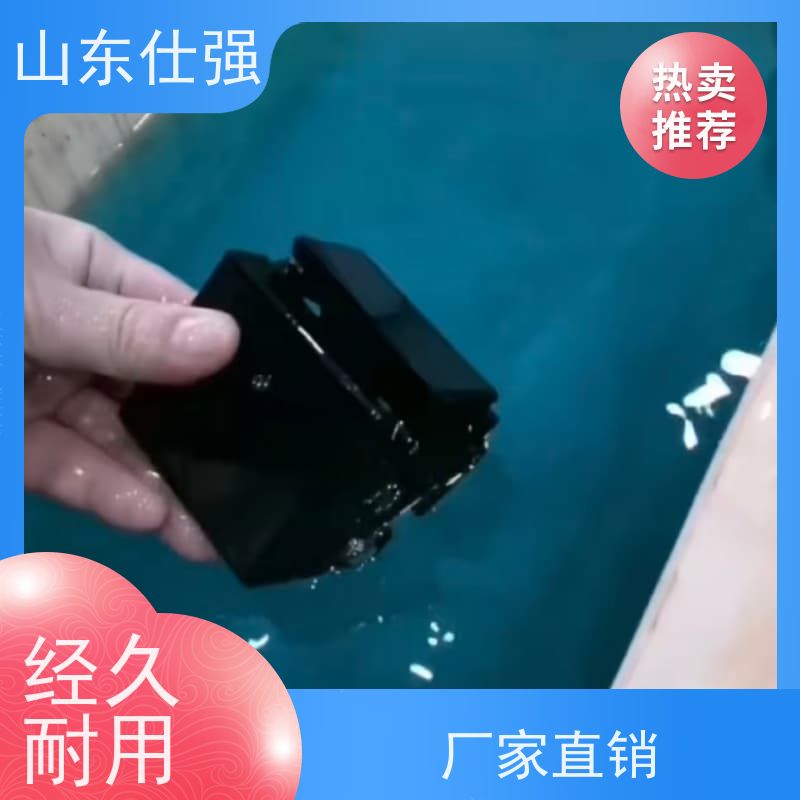 仕强环保 厂房重油污清洗剂 一手货源