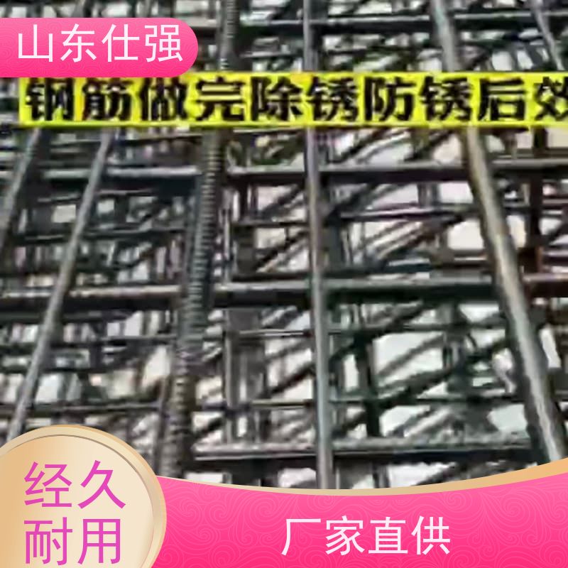 仕强厂家 厂房重油污清洗剂 品质保障