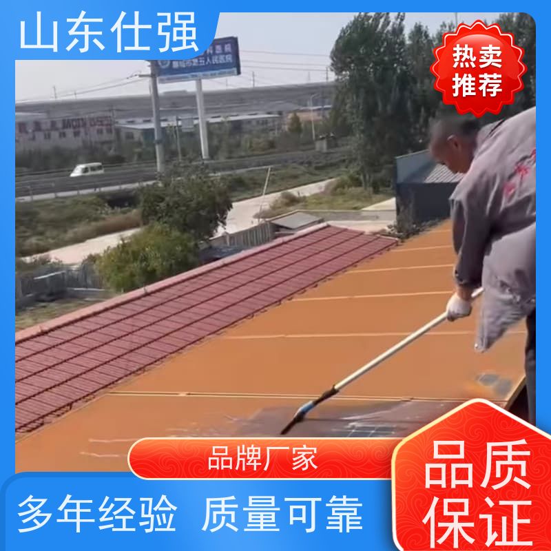 仕强 厂房重油污清洗剂 高品质生产