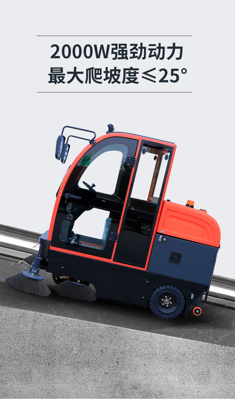 驰诚 多功能 扫地机 全国发货 质量保障 厂家