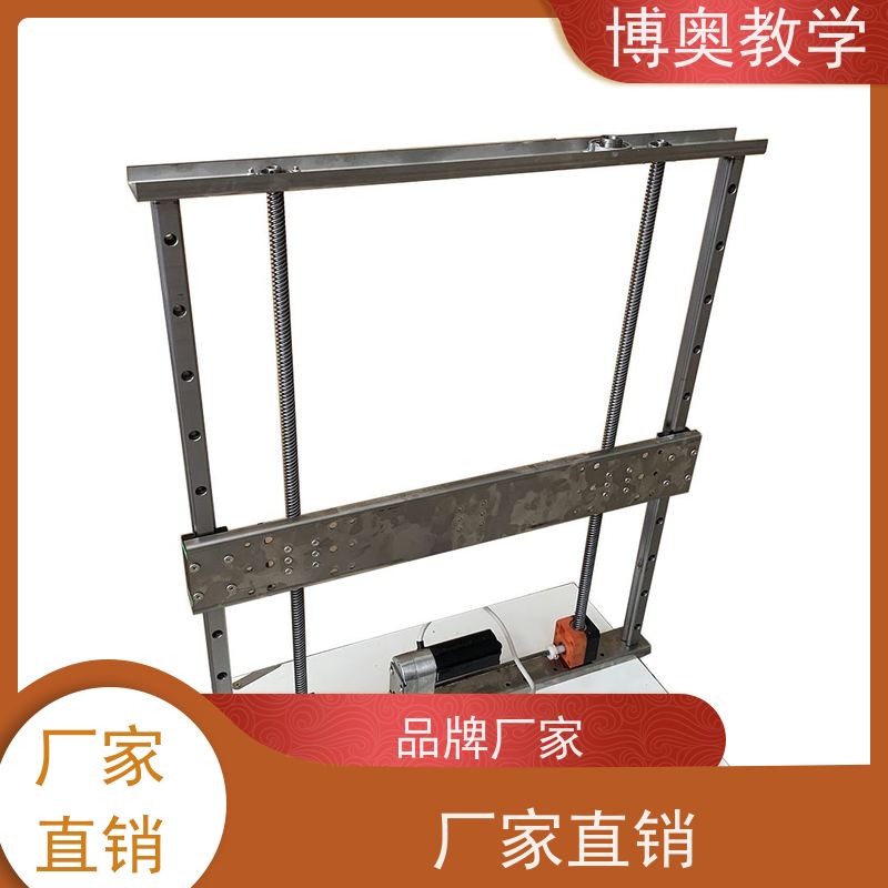 博奥（BEAO）品牌 无线控制升降 橱柜 送装一体 轨道五金