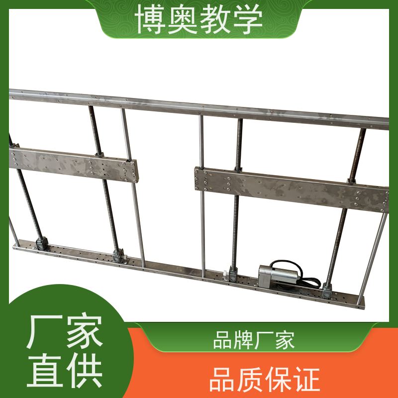 博奥（BEAO）品牌 自动升降 橱柜 送装一体 铝合金架