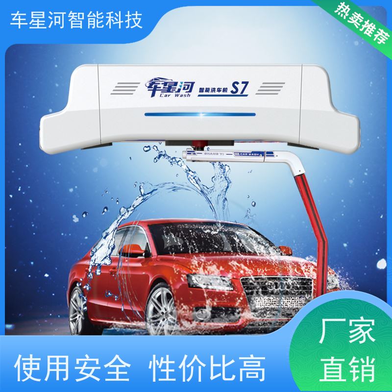 车星河 大货车洗车机 智能感应全自动控制 公司出设备客户出场地