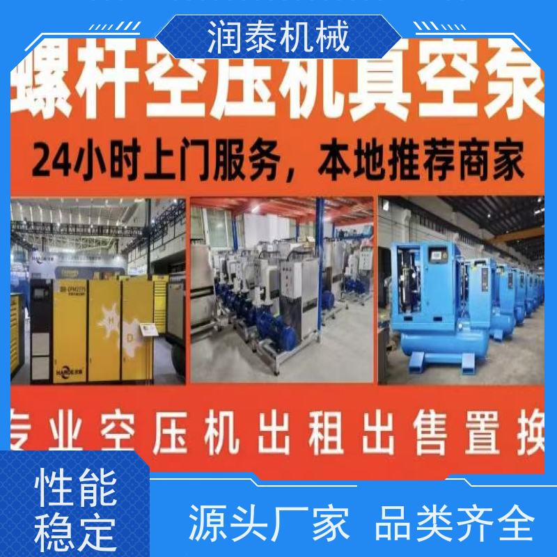 【空压机维修保养】空压机养护专家 东莞深圳惠州快速响应 24小时上门服务 确保工厂生产无忧