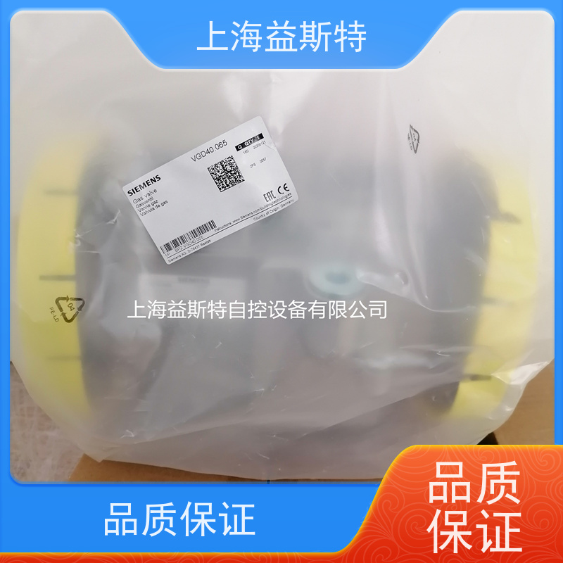 益斯特 西门子阀座 燃气设备 可根据工况调整参数