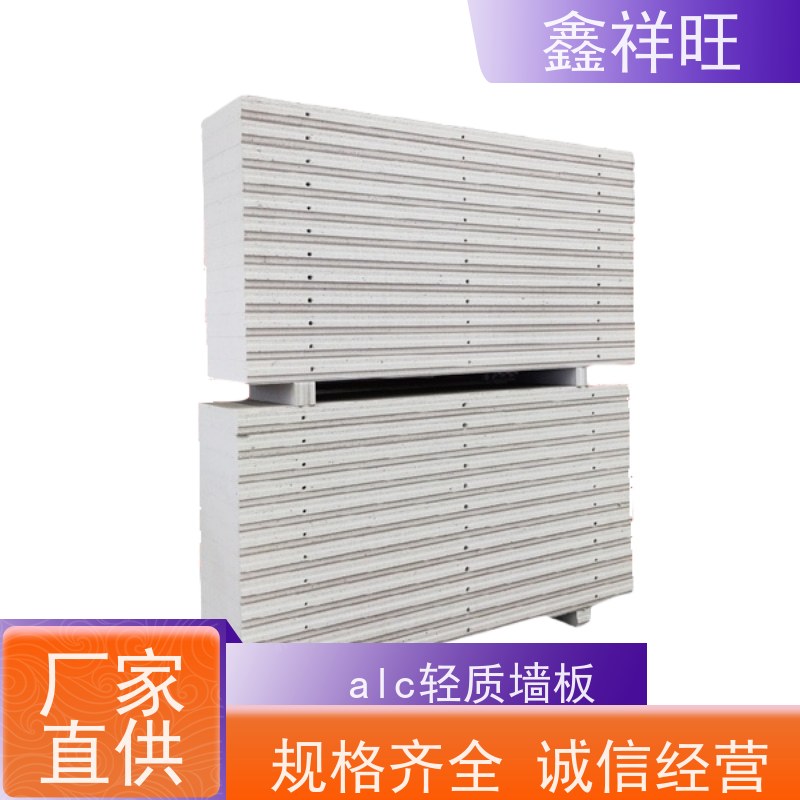 鑫祥旺 民用建筑专用 咸 宁 咸 安 6000×600×60 alc板材料
