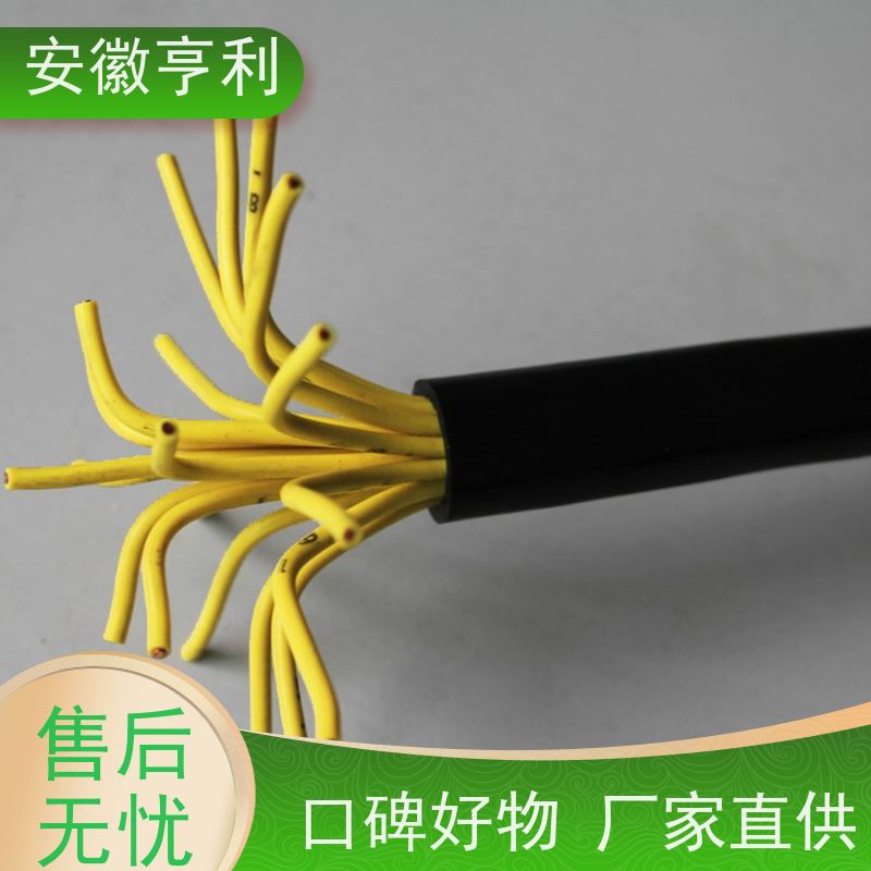 安徽亨利仪表电缆有限公司 13*1.5 严格检测 本安控制电缆