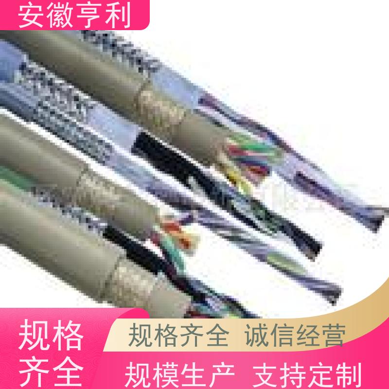 安徽亨利仪表电缆有限公司 7*1.5 严格检测 监控信号线
