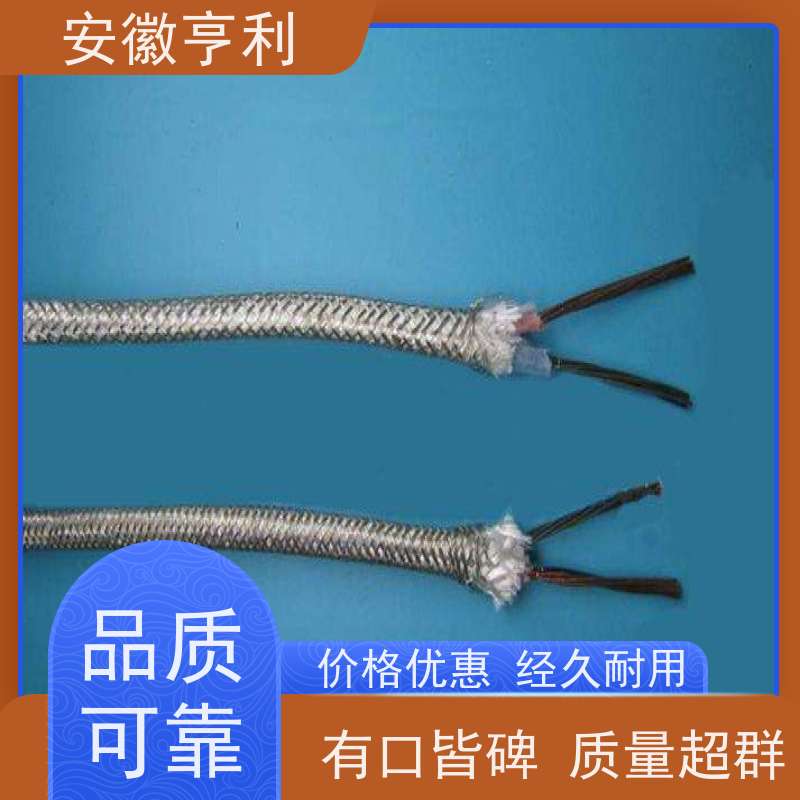 安徽亨利仪表电缆有限公司 无氧铜 仪表信号控制电缆 24*1.5