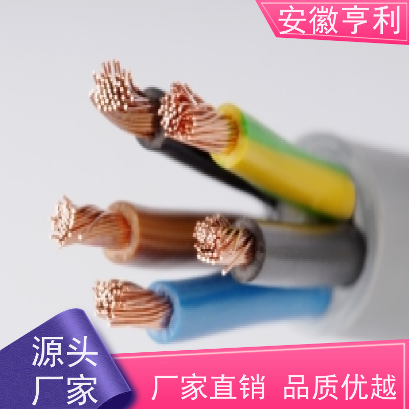安徽亨利仪表电缆有限公司 性能稳定 本安控制电缆 13*1.5