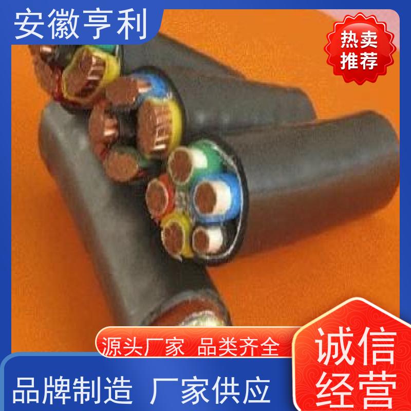 安徽亨利仪表电缆有限公司 信号传输 仪表控制电缆 4*1.5