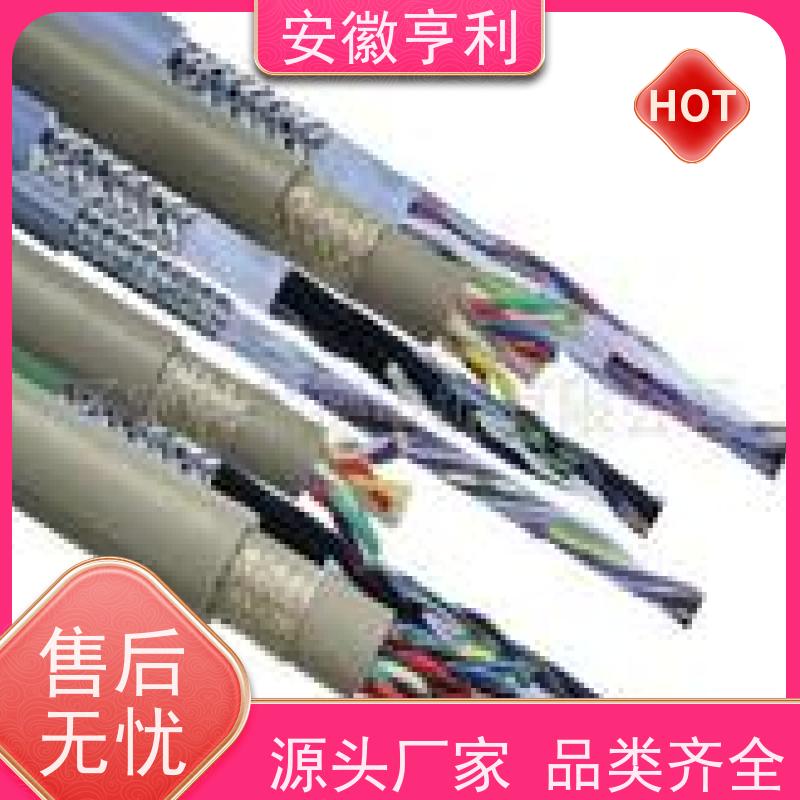 安徽亨利仪表电缆有限公司 13*1.5 性能稳定 仪表控制电缆