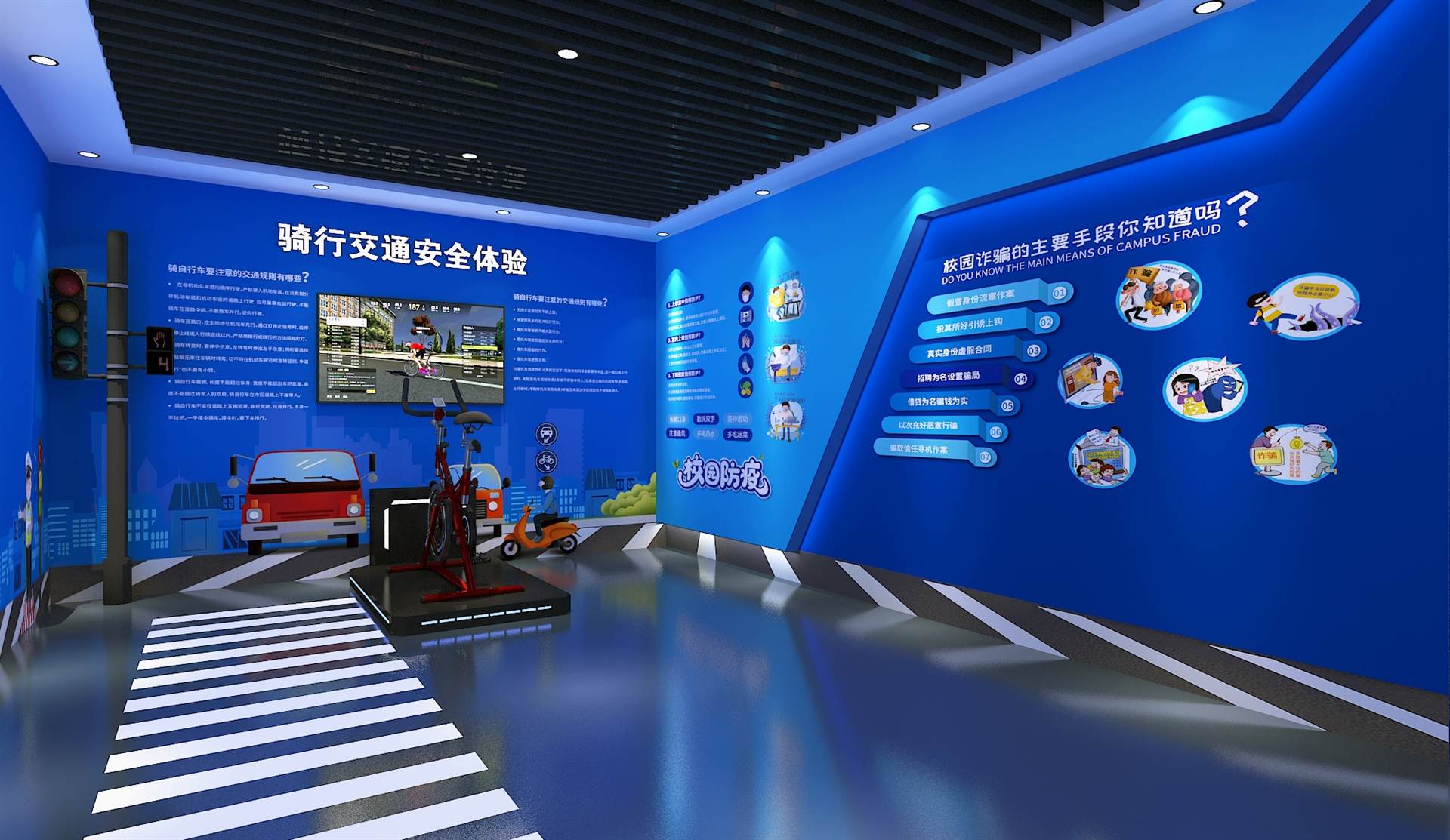 VR交通安全体验馆