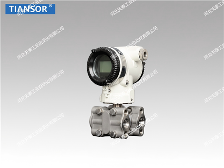 Differential pressure transmitter