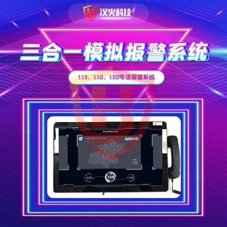 VR fire safety three in one analog alarm