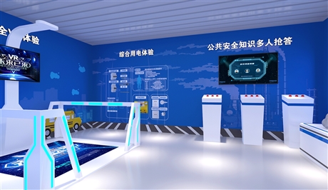 VR Production Safety Experience Hall