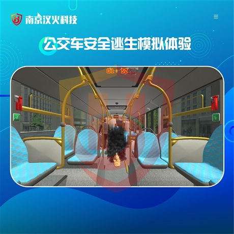 Bus safety escape simulation experience