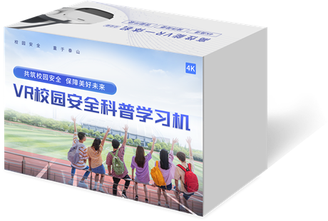 VR Campus Safety Learning Machine