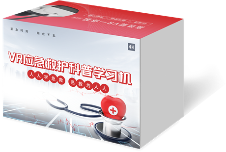 VR emergency rescue science popularization learning machine