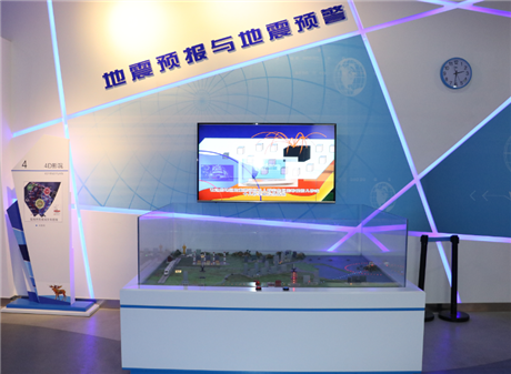 VR earthquake warning system