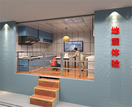 Earthquake Experience House