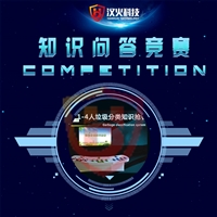 多人知识抢答台