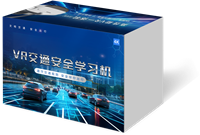 VR交通安全学习机