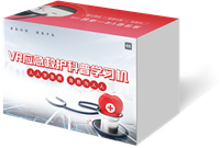 VR应急救护科普学习机