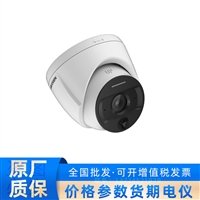海康威视200万poe感温型安消低速摄像机HF-V2N-P