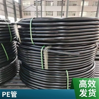 160农田灌溉pe水管 hdpe管材