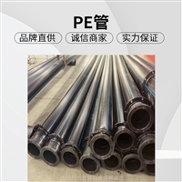 pe穿线管 315pe农田灌溉管