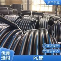 PE穿线管 高密度自来水排水管