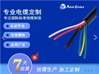欧标认证H05SS-F电线电缆 CE认证耐高温硅橡胶电缆