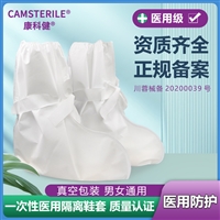 康科健 一次性长筒防护靴套鞋套 SF无纺布绑带靴套