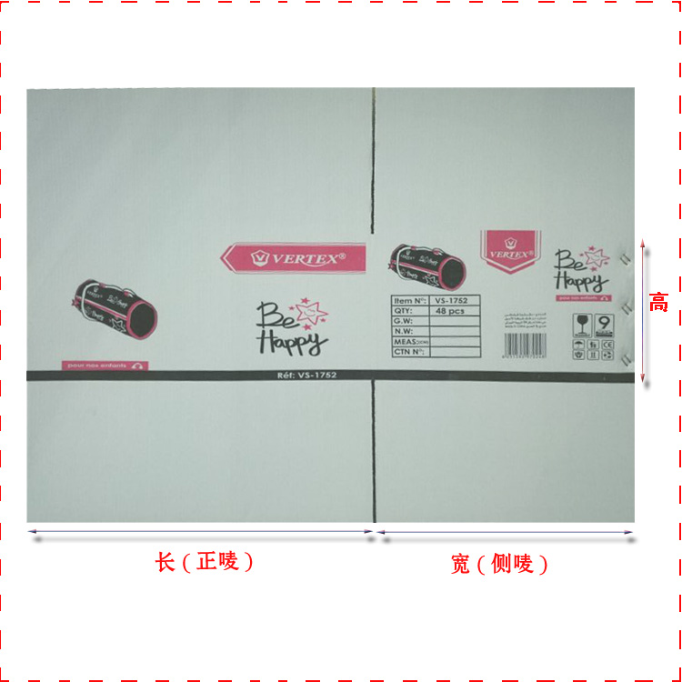 中山市耐破食品饮料纸箱 尺寸可定制