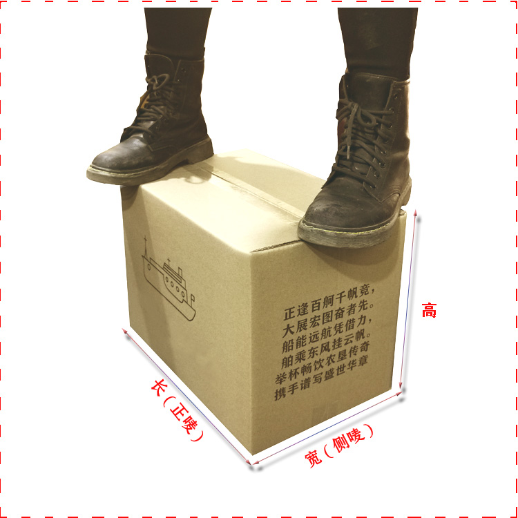 中山市可回收物流包装纸箱  