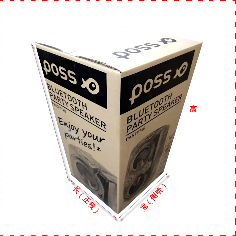 中山市古镇防撞食品饮料纸箱 尺寸可定制