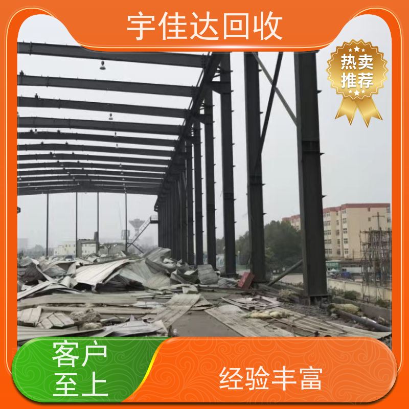 内江金属回收公司