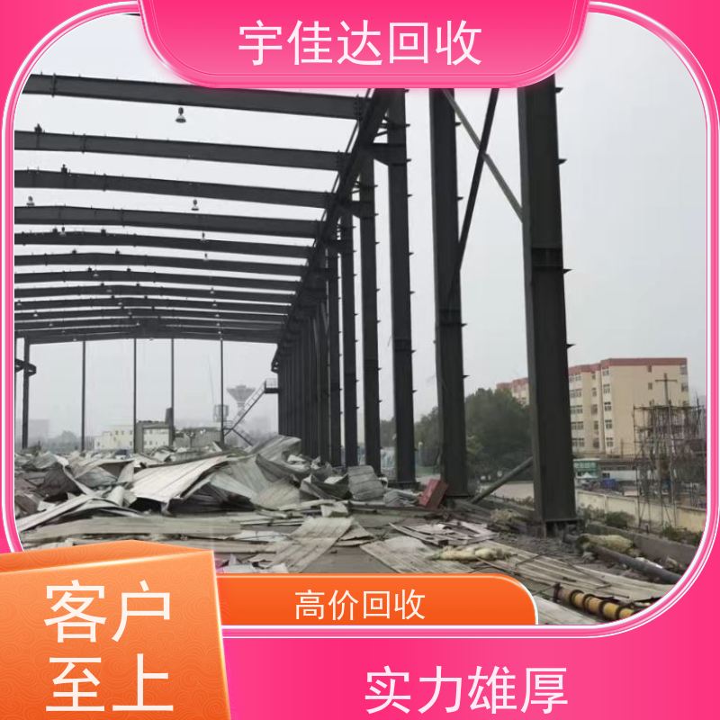 乐山本地金属回收