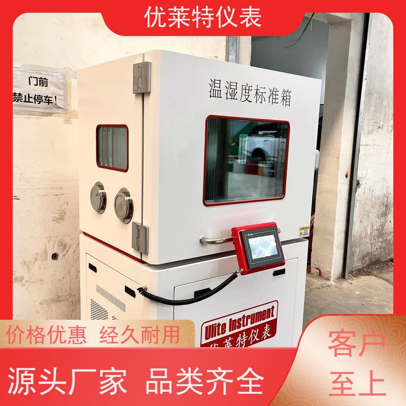 超厚保温恒温恒湿温湿度波动度自动计算显示