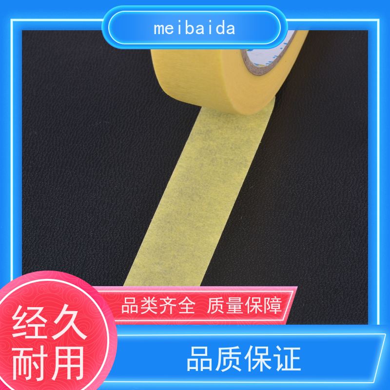 mbdtape 支持定制 可反复粘贴 分切精度高0.1mm 低粘胶带