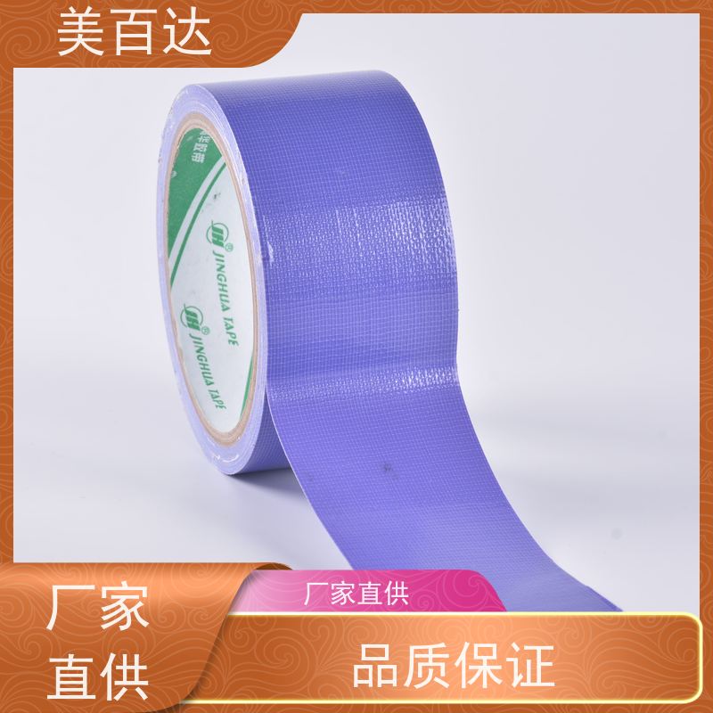 物流包装 坚固耐用 美百达 不易断裂 彩色地毯胶带无残留