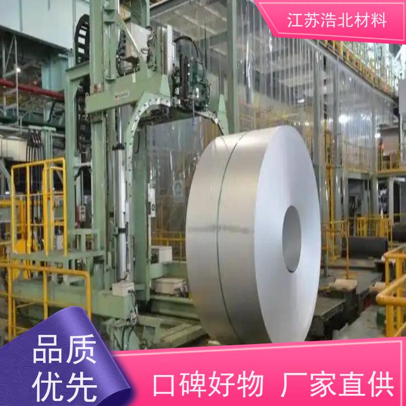 首 钢 台湾烨辉镀铝锌 屋面板 开平分条  规格齐全