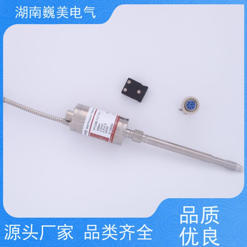 巍美 管材挤出机 高温熔体压力表 厂家供应 环保卫生